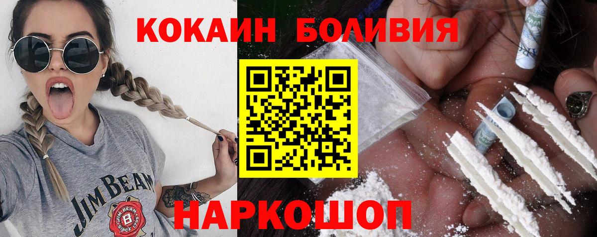 COCAIN Fish Scale Чебаркуль