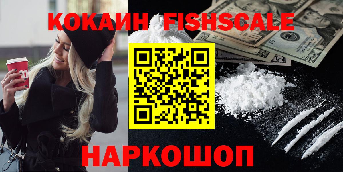 COCAIN  Cocaine 97%  Чебаркуль  Вход с VPN  КОКАИН Перу 