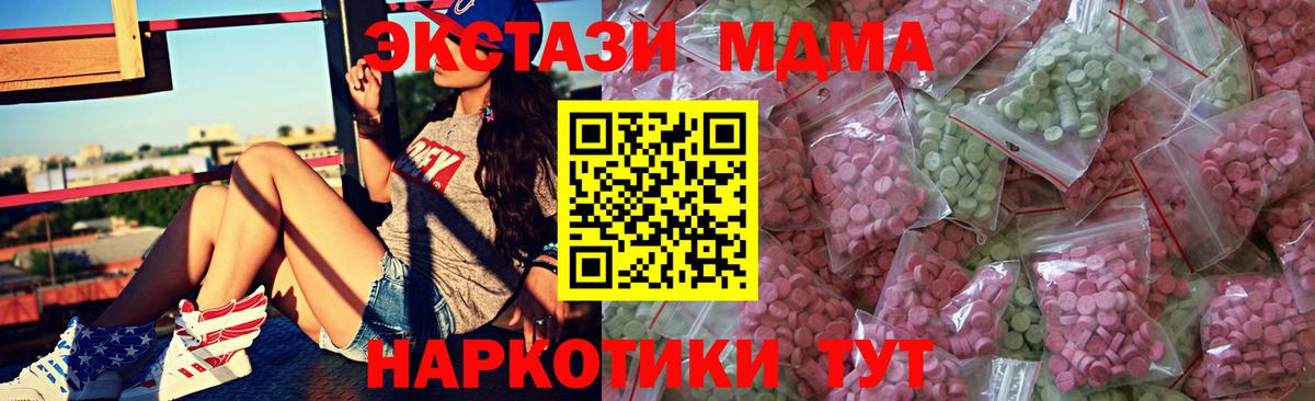 Ecstasy диски Чебаркуль