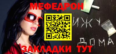 таблы Мариинск