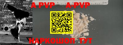 таблы Мариинск