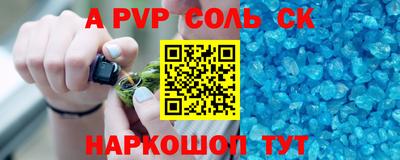 винт Малгобек