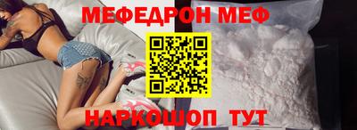 винт Малгобек