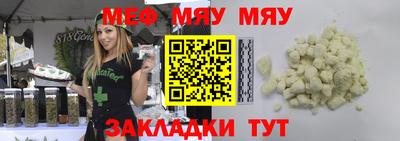 таблы Мариинск