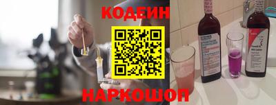 таблы Мариинск
