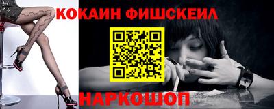 таблы Мариинск