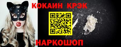 винт Малгобек