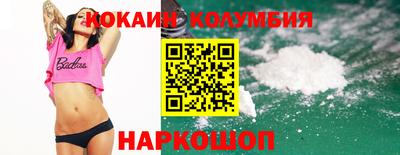 винт Малгобек