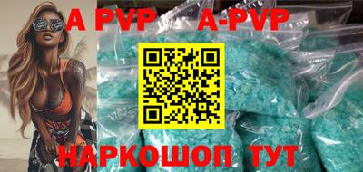 таблы Мариинск