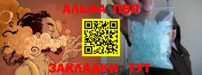 винт Малгобек