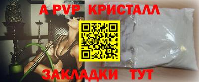 таблы Мариинск