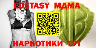 таблы Мариинск