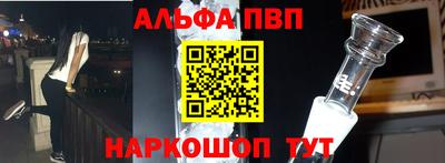 таблы Мариинск