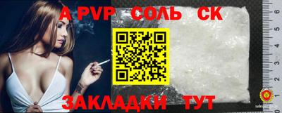таблы Мариинск
