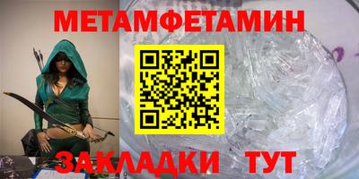 винт Малгобек