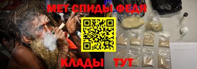 винт Малгобек