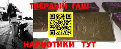 таблы Мариинск