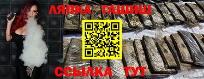 винт Малгобек