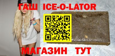 героин Можайск