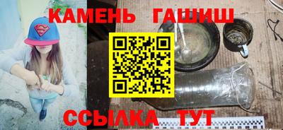винт Малгобек