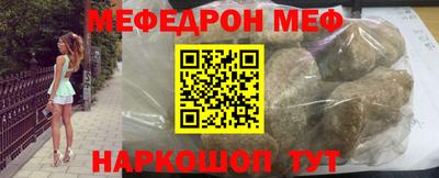 таблы Мариинск