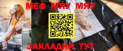 таблы Мариинск