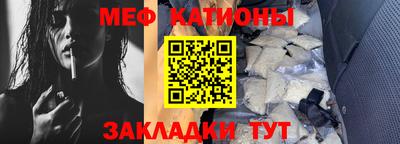 таблы Мариинск