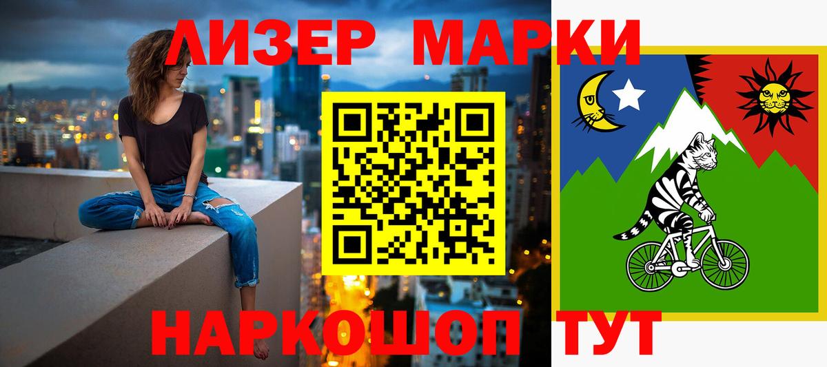 Чебаркуль  LSD-25 экстази кислота  LSD-25 экстази кислота  Вход с VPN 