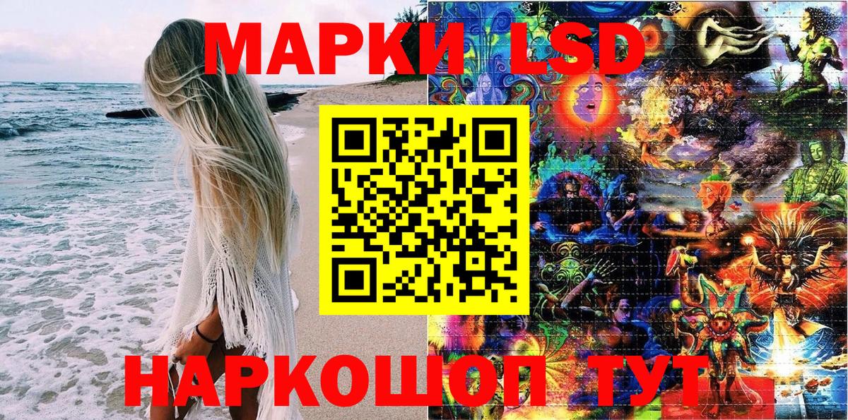 Наркотические марки 1,8мг  Вход с VPN  Наркотические марки 1,8мг  Чебаркуль 