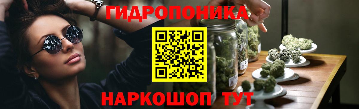 МАРИХУАНА сатива  Бошки Шишки ГИДРОПОН  Чебаркуль  Вход с VPN  Шишки марихуана тримм 